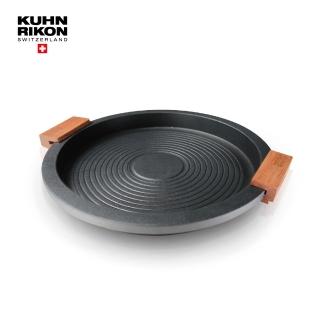 【瑞康屋Kuhn Rikon】節能板多工煎烤盤28cm(超越烤盤 功能多變)