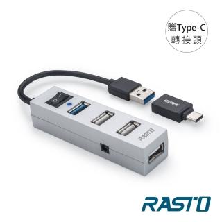 【RASTO】RH8 USB3.2 4孔 HUB集線器省電開關/贈Type C接頭