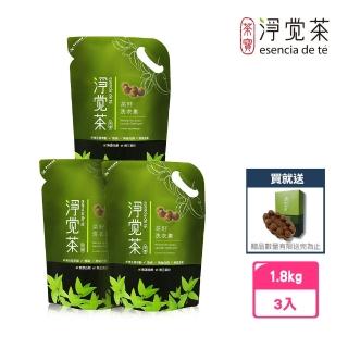 【TEA POWER】茶寶 淨覺茶 天然茶籽洗衣素補充包1.8kg3入(+贈茶籽酵素SPA按摩皂)