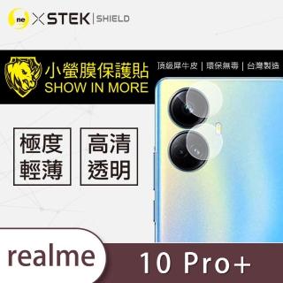 【o-one台灣製-小螢膜】realme 10 Pro+ 鏡頭保護貼2入