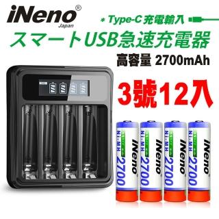 【iNeno】高容量 鎳氫 充電電池 2700mAh 3號/AA 12顆入+鎳氫電池液晶充電器