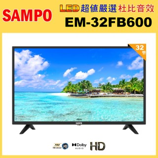 【SAMPO 聲寶】32型低藍光顯示器無視訊盒(EM-32FB600福利品)