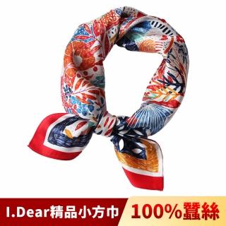 【I.Dear】100%蠶絲歐美圖騰頂級印花真絲領巾小方巾(抽象橘紅)