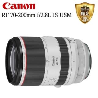 【Canon】RF 70-200mm F2.8L IS USM RF 鏡頭(平行輸入)