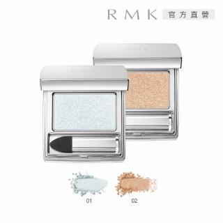 【RMK】THE NOW NOW眼采 1.5g#02