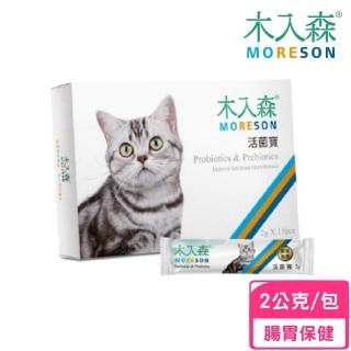 【MRS 木入森】活菌寶 15包/盒（貓寶專用保健食品）(寵物保健)
