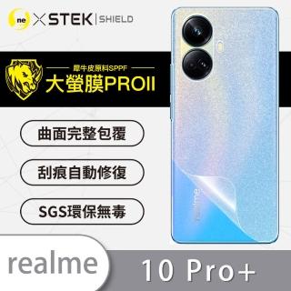 【o-one大螢膜PRO】realme 10 Pro+ 滿版手機背面保護貼(閃耀碎鑽款)