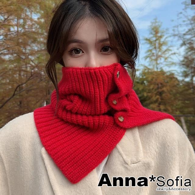 【AnnaSofia】保暖圍脖套披肩圍巾-厚針織三鈕釦款 多種戴法(小釦款-紅系)