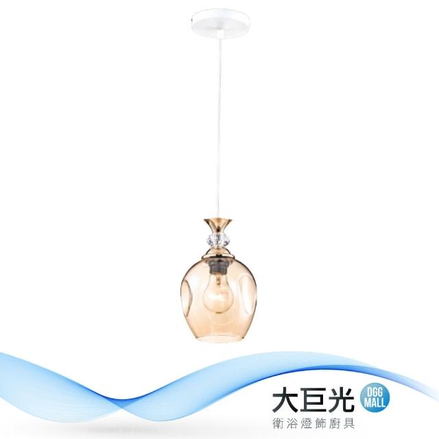 【大巨光】工業風 E27 單吊燈-小(LW-11-3816)