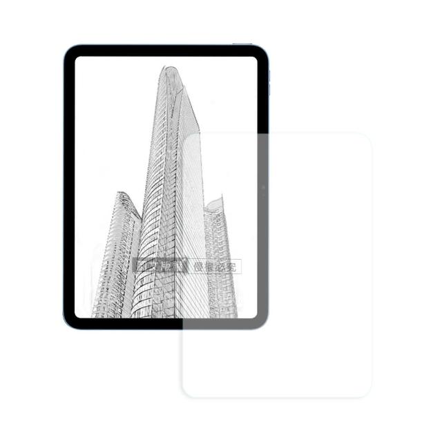 2022 iPad 10 第10代 10.9吋 原彩磨砂類紙膜 阻尼感繪圖保護貼膜