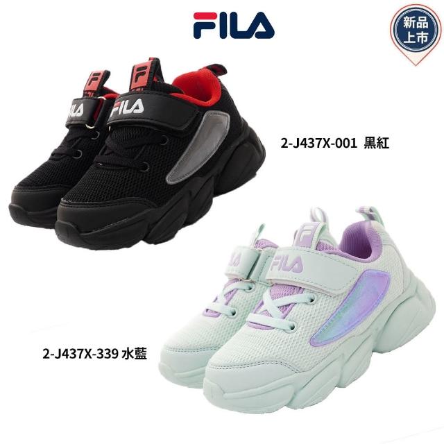 【童鞋520】FILA童鞋-電燈運動系列2色任選(2-J437X-001/339-黑紅/水藍-16-22cm)