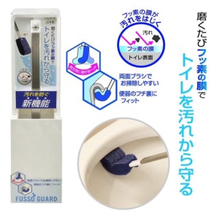 【AISEN】日本製 迷你含氟馬桶刷 附收納盒(浴廁清潔 掃除)