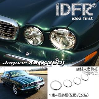 【IDFR】Jaguar XJ X350 積架 捷豹 2003~2007 鍍鉻銀 前燈框 飾貼(車燈框 前燈框 頭燈框 大燈框)