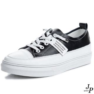 【JP Queen New York】黑白撞色牛皮標籤平底休閒鞋板鞋(黑白色)
