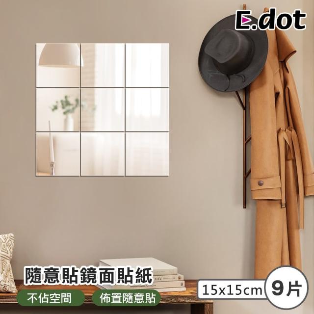 【E.dot】多功能隨意貼鏡面貼紙(15x15cm)
