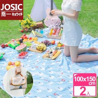 【JOSIC】2入加大100x150cm防水牛津布野餐墊(露營墊)