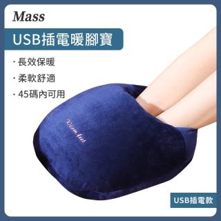 【Mass】usb恆溫足部電暖器暖腳器 電暖鞋電熱暖腳墊暖腳寶