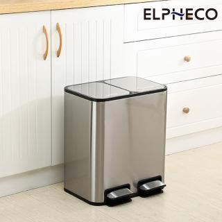 【ELPHECO】不鏽鋼分類腳踏緩降靜音垃圾桶 ELPH7712 12L+12L
