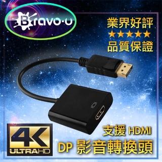 【Bravo-u】displayport公 to 4K UHD高解析影音轉換頭15CM(黑)