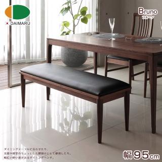 【DAIMARU 大丸家具】BRUNO布魯諾 95 長凳