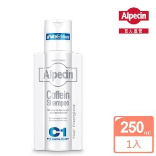 【Alpecin】咖啡因洗髮露250ml White edition(網路限定款)
