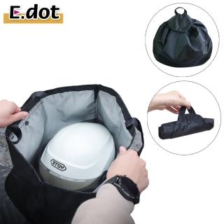 【E.dot】安全帽防水束口收納袋/置物袋