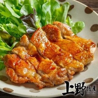 【上野物產】日本名物 特調醬漬無骨雞腿排10片(100g±10%/片 雞排 雞腿排)