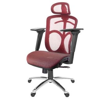 【GXG 吉加吉】高背全網 電腦椅 鋁腳/3D手游扶手(TW-091 LUA9M)