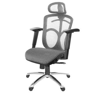 【GXG 吉加吉】高背全網 電腦椅 鋁腳/2D滑面手游扶手(TW-091 LUA2JM)
