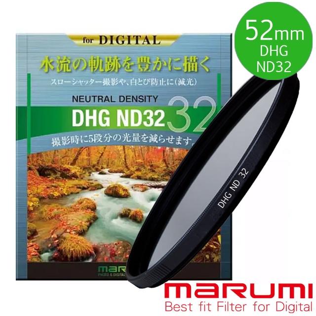 【日本Marumi】DHG ND32 52mm數位多層鍍膜減光鏡(彩宣總代理)