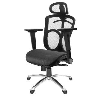 【GXG 吉加吉】高背全網 電腦椅 鋁腳/4D平面摺疊扶手(TW-091 LUA1H)