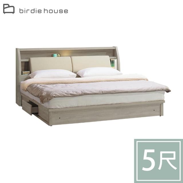 【柏蒂家居】斯基爾5尺雙人床組(附USB插座床頭箱+三抽收納床底-不含床墊)