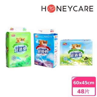 【Honey Care】超吸收寵物尿片48片/96片 口味任選(活性碳/薰衣草/綠茶狗尿墊)