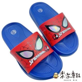 【樂樂童鞋】台灣製漫威蜘蛛人拖鞋-藍色(台灣製 台灣製童鞋 正版授權 漫)