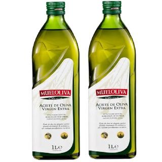 【慕雅利華】鮮藏特級初榨冷壓橄欖油1000ML(1000mlx2瓶)
