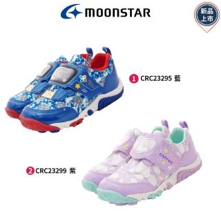 【MOONSTAR 月星】玩耍速乾公園機能童鞋2色任選(CRC23295/CRC23299-藍/紫-15-19cm)