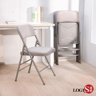 【LOGIS】小清新摺疊椅 會議椅(培訓椅 戶外活動椅 家用椅 靠背椅)