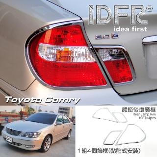 【IDFR】Toyota Camry 2001-2004 鍍鉻銀 車燈框 後燈框 尾燈框 飾貼(車燈框 尾燈框 後燈框)