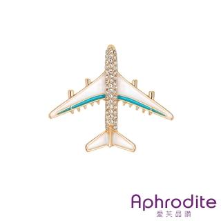 【Aphrodite 愛芙晶鑽】美鑽鑲嵌航空飛機造型胸針(美鑽胸針 飛機胸針)