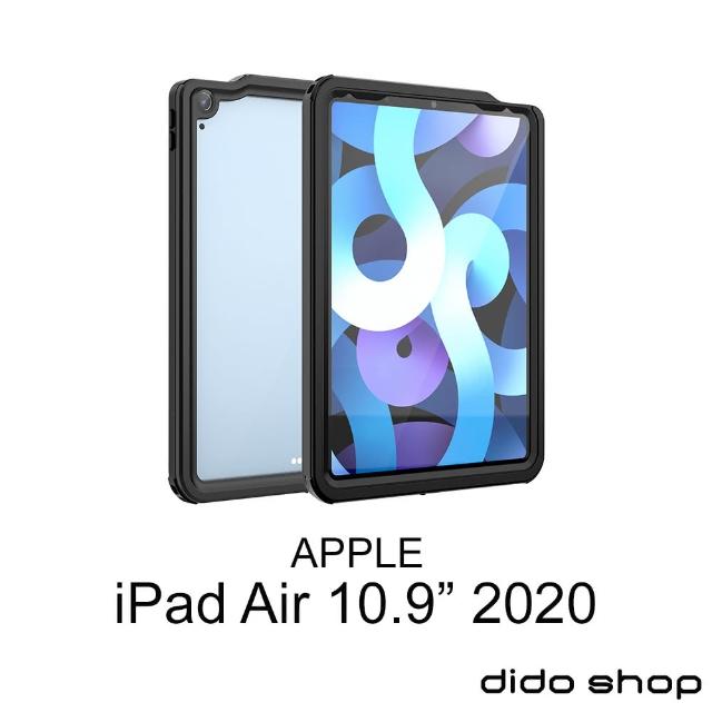 【Didoshop】iPad Air 10.9吋 全防水平板殼 平板保護套(WP099)