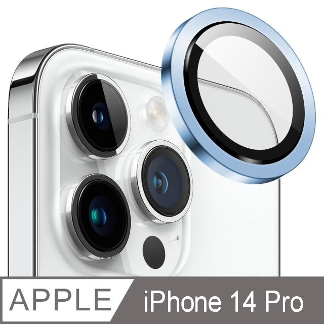 【Ayss】iPhone 14 Pro 6.1吋 金屬邊框包覆式鏡頭保護貼(鋁合金屬/9H硬度/AR光學/抗指紋-3入-遠峰藍)
