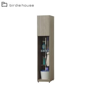 【柏蒂家居】斯基爾1.3尺一門開放式掃具收納櫃/工具置物櫃/玄關收納櫃