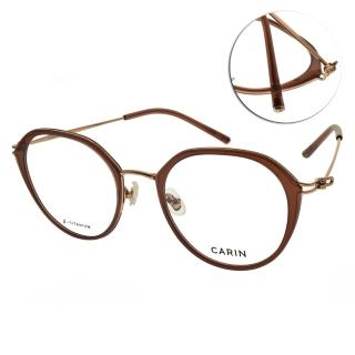 【CARIN】波士頓多邊圓框 光學眼鏡 NewJeans代言(透深棕 玫瑰金#OLSEN P C5)