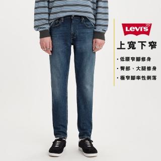 【LEVIS】男款 上寬下窄 512低腰修身窄管牛仔褲/精工深藍染水洗刷白/天絲棉/仿舊紙標 熱賣單品 28833-1104