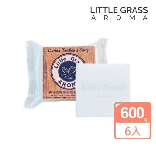 【Little Grass 小草香氛】檸檬馬鞭草香氛精油皂100gx6入(專櫃公司貨)