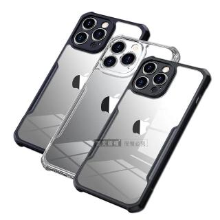 【XUNDD 訊迪】iPhone 14 Pro Max 6.7吋 軍事防摔 鏡頭全包覆 清透保護手機殼