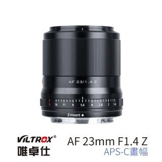 【VILTROX】Z 23mm F1.4 For Nikon Z APS-C 公司貨(標準鏡 大光圈 唯卓三劍客)