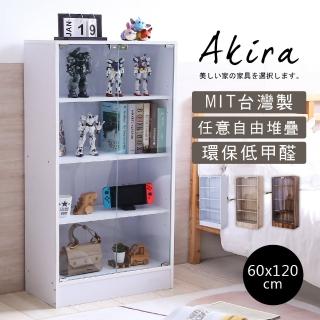 【Akira】MIT加高型120x60低甲醛四層收納展示櫃(模型櫃/公仔櫃/書櫃/玻璃櫃/收納櫃/置物櫃/櫃子)