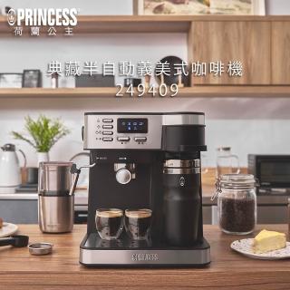 【PRINCESS 荷蘭公主】典藏半自動義美式咖啡機(249409)