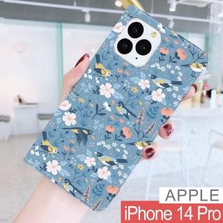 【HongXin】iPhone 14 Pro 6.1 藍色小鳥 隱形磁力皮套 手機殼 有吊飾孔